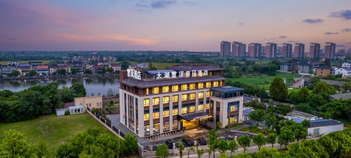 Changxing Yunding Holiday Hotel (Taihu Longzhimeng Amusement Park) Ξενοδοχεία στην πόλη Τσανγκσίνγκ