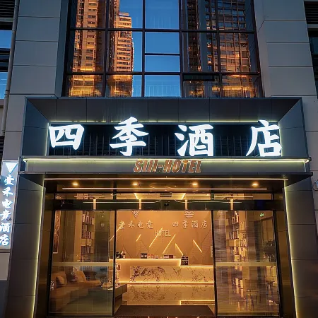 Four Seasons Hotel