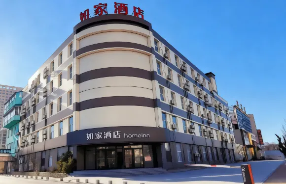 如家酒店·neo（大連開發區輕軌車站萬達廣場店）