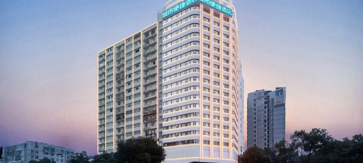 City Comfort Inn Hotel (Xiaogan Dongzhan Yintaicheng) Ξενοδοχεία στην πόλη Σιάογκαν