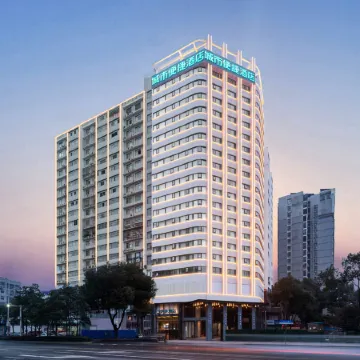 City Comfort Inn Hotel (Xiaogan Dongzhan Yintaicheng)