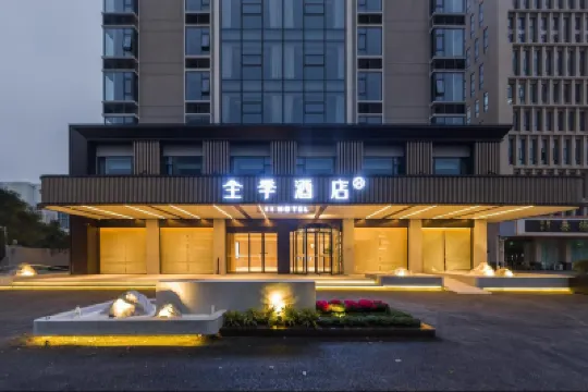 JI Hotel (Beihai Railway Station Xinan Avenue) Hotels in Beihai