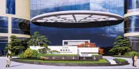 Taizhou Huangyan Yaoda hotel