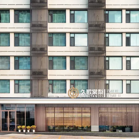 Jiugetangli Hotel(Jinan Daming Lake Quancheng Square Store)
