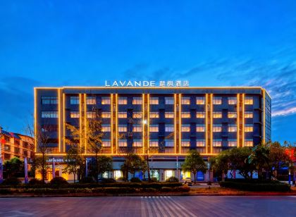 라방 호텔 (취안저우 고속철도 버스 정류장)