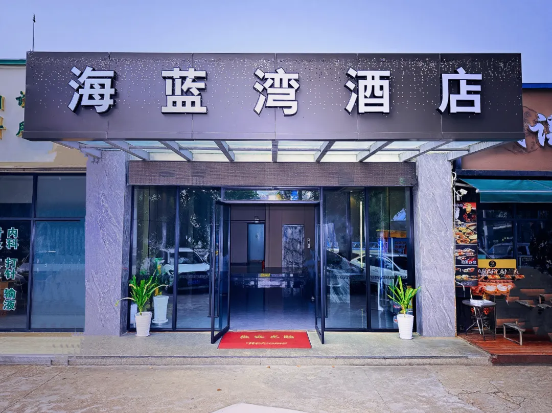 Hailanwan Holiday Hotel - Sanya