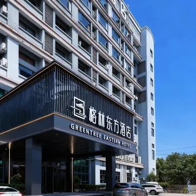 格林東方飯店（福州軟件園荊溪厚嶼地鐵站店） 京西后屿附近的飯店