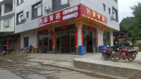 Lingchuan Xingfu Inn - เปิดใหม่