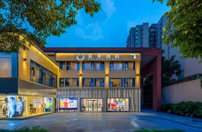 亞季飯店（成都蜀都萬達郫筒地鐵站店） 郫縣西站附近的飯店