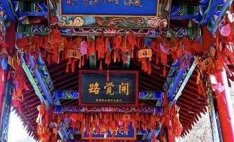 Chenfeng Smart Hotel