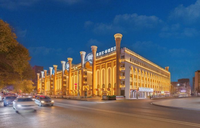 Urumqi Flora Secret Realm Hotel (Xinjiang International Grand Bazaar Branch)