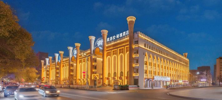 Urumqi Flora Secret Realm Hotel (Xinjiang International Grand Bazaar Branch) Ξενοδοχεία στην πόλη Ουρούμτσι