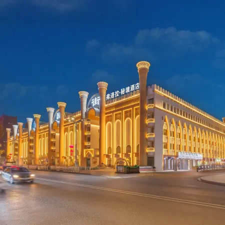 Urumqi Flora Secret Realm Hotel (Xinjiang International Grand Bazaar Branch)