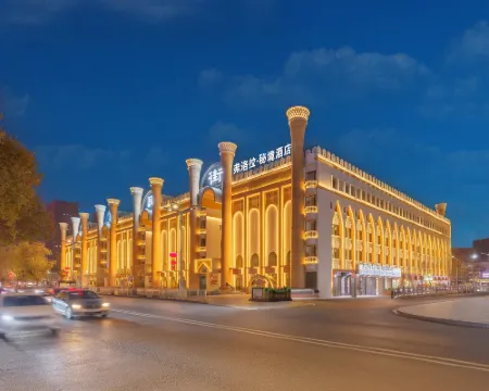 Urumqi Flora Secret Realm Hotel (Xinjiang International Grand Bazaar Branch) Hotels in Urumqi