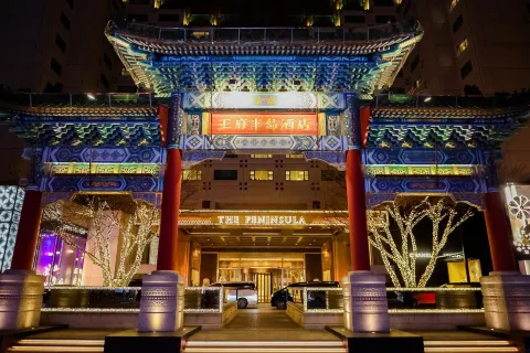 The Peninsula Beijing