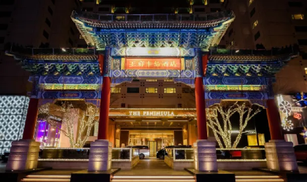 The Peninsula Beijing
