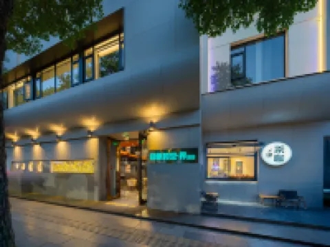 隱序時空.界飯店(昆明翠湖老街店) 翠湖公園附近的飯店