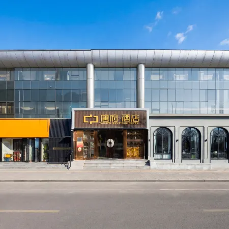Tangfu Hotel (Sanlitun, Embassy District, Beijing)