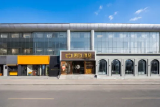 Tangfu Hotel (Sanlitun, Embassy District, Beijing) โรงแรมในพื้นที่สนามกีฬากรรมาชนตงเออร์ฮวน