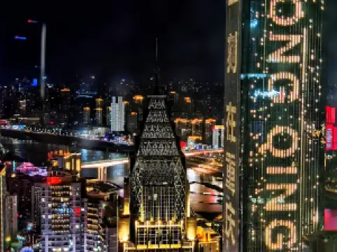 Chongqing Jiang Dao Holiday High-view Hotel（Jie Fangbei Hongyadong Branch)