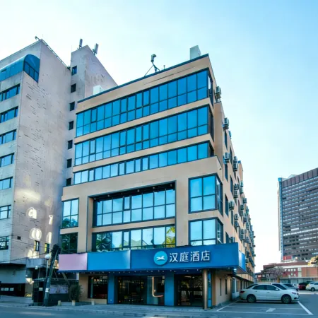 HanTing Hotel (Beijing Sanyuanqiao Yansha Embassy Area) Отели рядом с достопримечательностью «Посольство США»