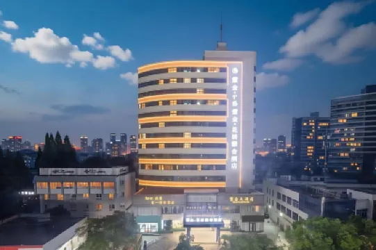 Zijin HuaJiYaShe Hotel (Changxing Dongyufang Jiuhuicheng) Hotels near Dongyufang Historical and Cultural District