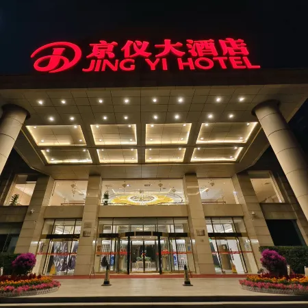 Beijing Jingyi Hotel Отели рядом с достопримечательностью «Хайдянь»