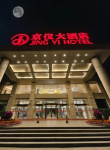 Beijing Jingyi Hotel Hotels near Hai Dian