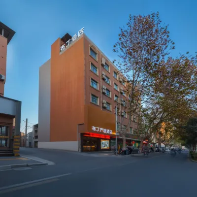 Pod Choice Hotel (Xi'an Xianning East Road Tianjiawan Subway Station) Hotel berhampiran Tasik Yanming