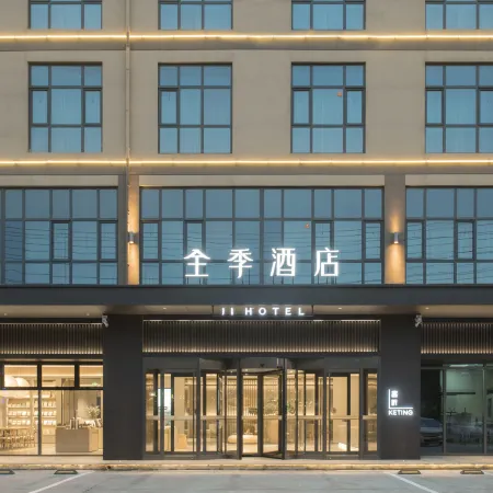 JI Hotel (Hengshui Olympic Sports Center)