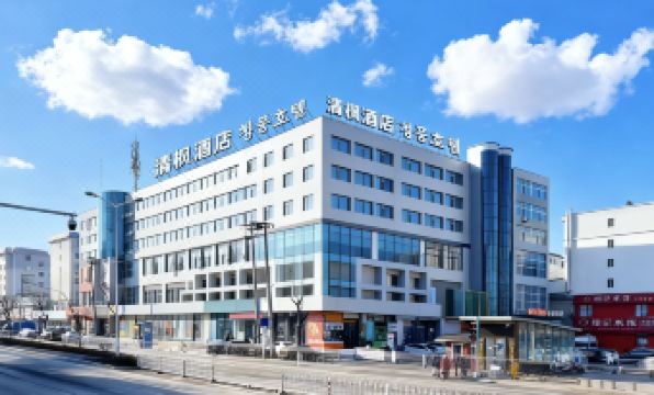 Qingfeng Hotel (Yanji Yanbian University West Market Branch)