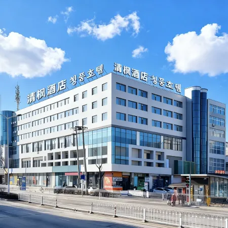 Qingfeng Hotel (Yanji Yanbian University West Market Branch)