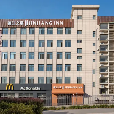 錦江之星酒店（嘉興南湖學院店） 鄰近嘉興南湖學院的酒店