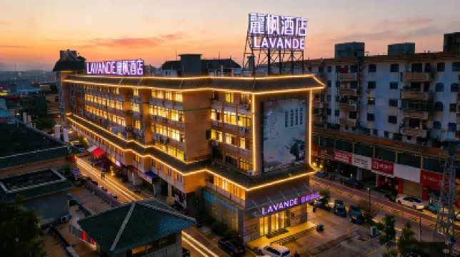 Lavande Hotel (Foshan South Railway Station Bijiang Light Rail Station) Hotels near Bijiang Golden House