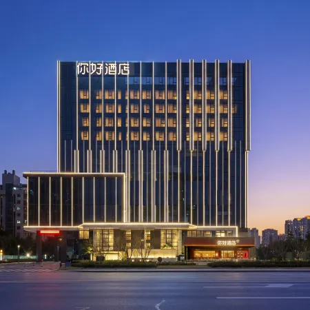 Yancheng Dongjin Road Wanda Plaza Hotel