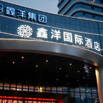 Xinyang International Hotel