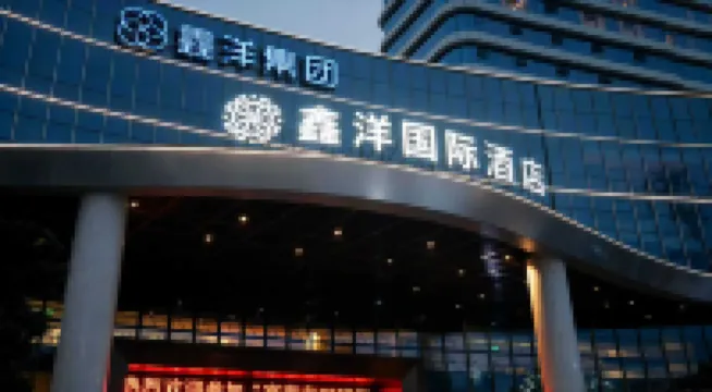 Xinyang International Hotel