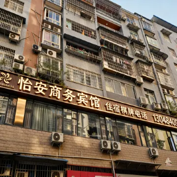 Yi'an Business Hotel