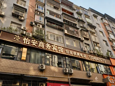 Yi'an Business Hotel