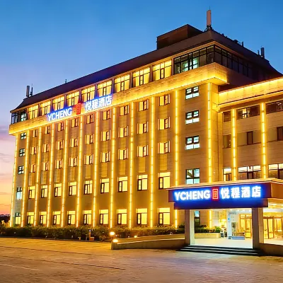 ECHENG Hotel (ZhuozhouFanyang Middle Road Yijiawang Plaza Branch) โรงแรมใกล้พระราชวังโรงเรียน