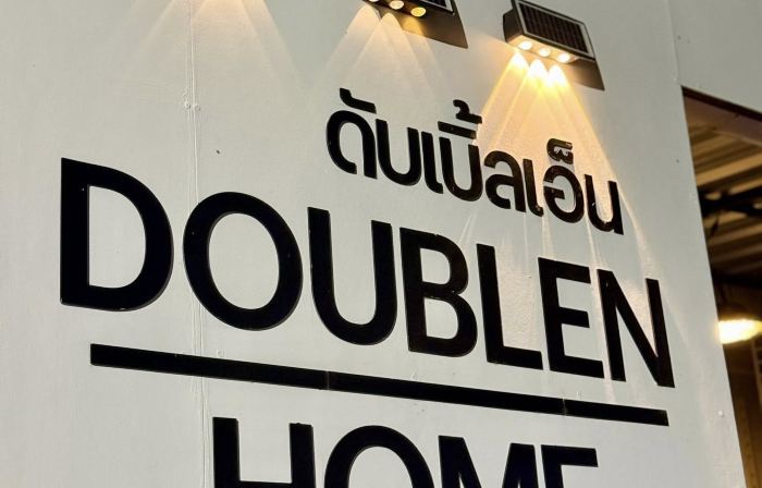 Double N Home