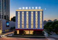 Jinshun Tianhua Hotel (Qiubei Jiaolian Square Branch) - parcheggio