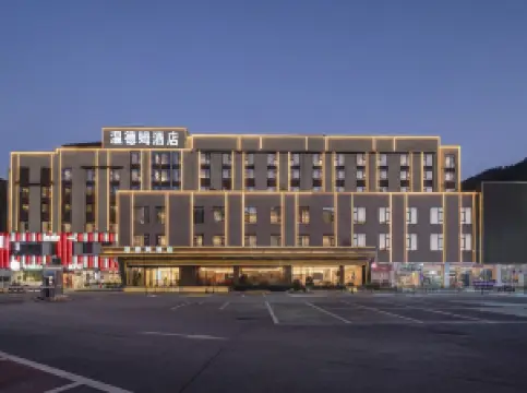 Microtel by Wyndham Huangshan Tangkou