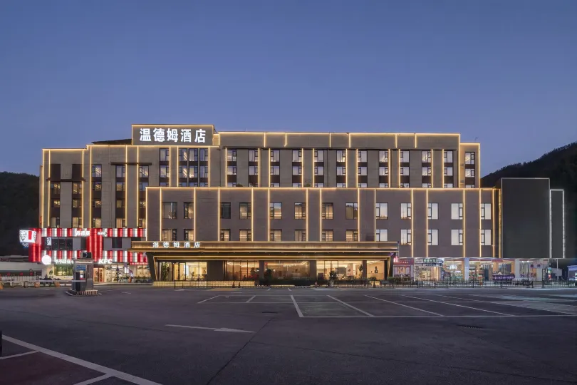 Microtel by Wyndham Huangshan Tangkou