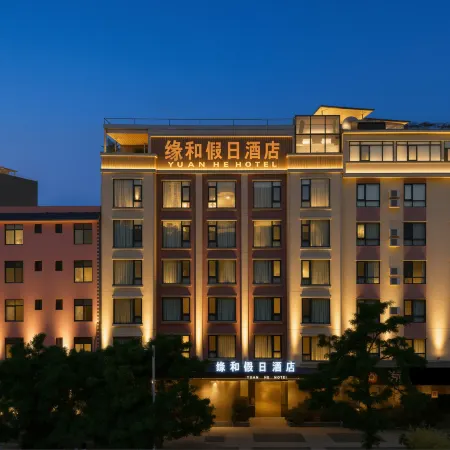 Shiping Yuanhe Holiday Hotel