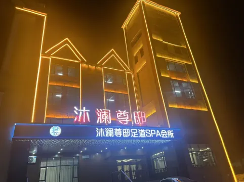 Mulan Zundi