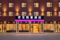 君至·悅萊飯店（綿陽萬達廣場高鐵站店） - 新開幕