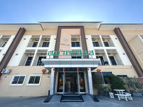 รูปภาพของสมายเพลส (Smile Place)