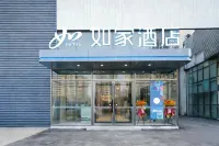 Homeinn · neo (Qingdao West Station) - جديد