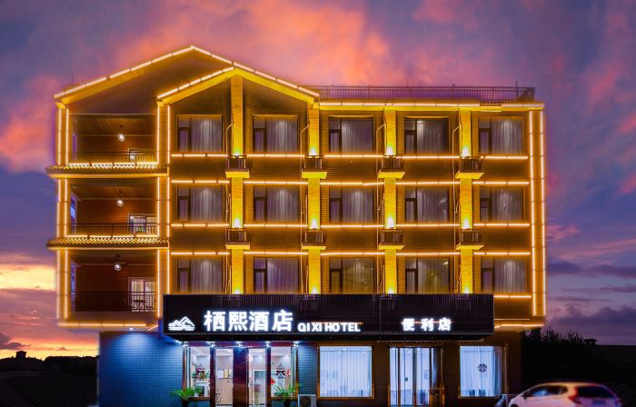 Qixi Hotel
